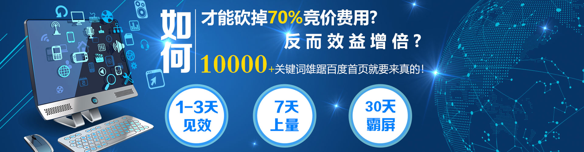 阳明百度推广费用