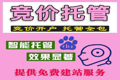 百度推广月费与营销目标设定